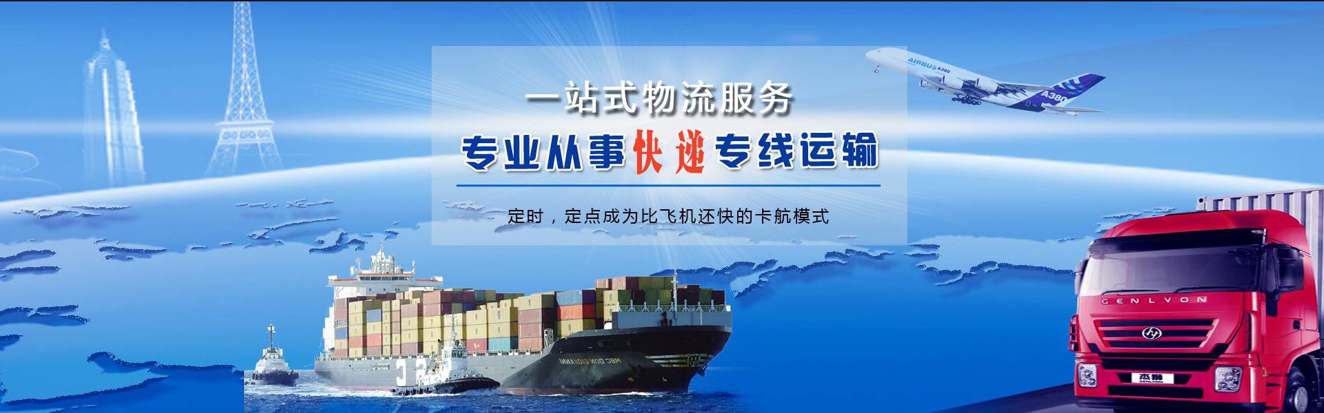 单县到北京物流公司-单县至北京物流专线-单县空运到北京-优时通物流有限公司