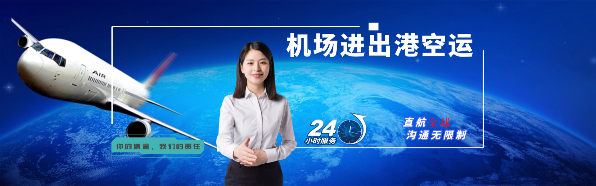 单县到北京物流公司-单县至北京物流专线-单县空运到北京-优时通物流有限公司